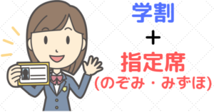 岡山から福岡の新幹線料金はいくら 最安値運賃や往復割引 学割などの格安情報も 格安トラベラー