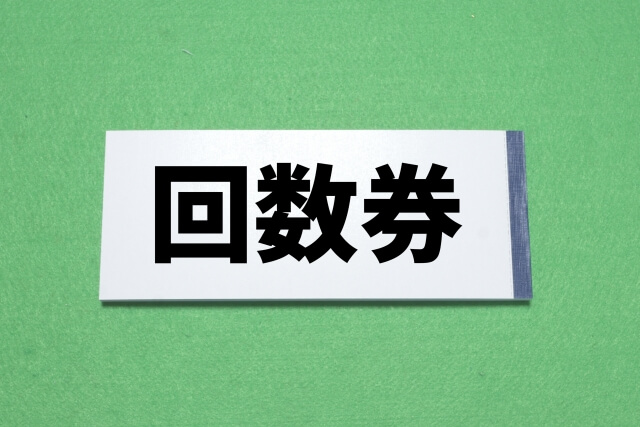 広島から神戸の新幹線料金はいくら 最安値運賃や往復割引 学割などの格安情報も 格安トラベラー 広島から神戸の新幹線料金はいくら 最安値運賃や往復割引 学割などの格安情報も 格安トラベラー